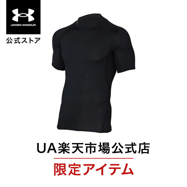 Under Armour ANDO 3番 サイン入りシャツ Under Armour ANDO 3番 サイン入りシャツ ウェア