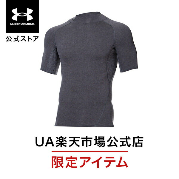 ⭐︎アンダーアーマー　一部新品まとめ売り3点　150㎝⭐︎ 楽天市場】【20％OFF】公式 アンダーアーマー UNDER ARMOUR