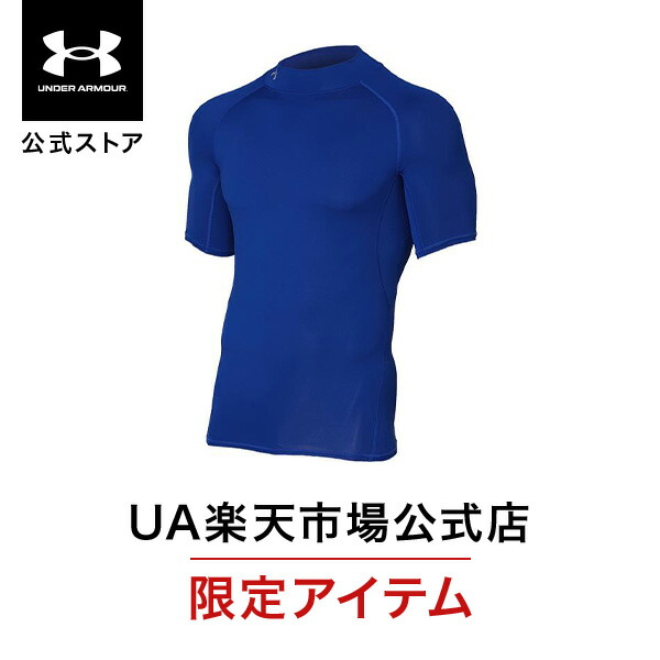 楽天市場】【20％OFF】公式 アンダーアーマー UNDER ARMOUR