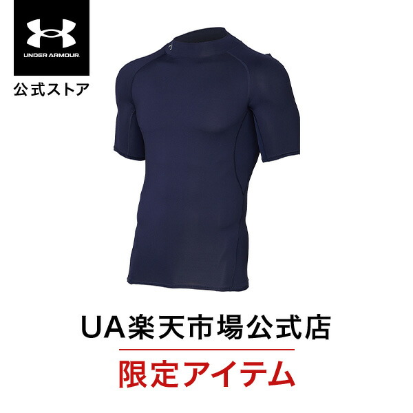 専用 2枚 2XL XXL サイズ アンダーアーマー レギンス UA ヒートギア アンダーアーマー公式】 UAヒートギアアーマー レギンス