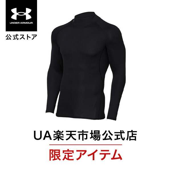 アンダーアーマー コンプレッション アンダーアーマー（UNDER ARMOUR）（メンズ）アイソチル