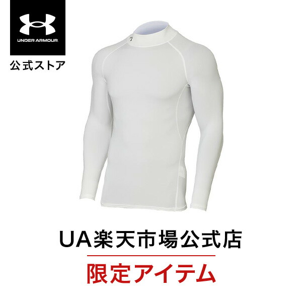 楽天市場】【30％OFF】公式 アンダーアーマー UNDER ARMOUR UA