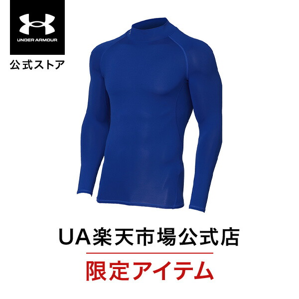 楽天市場】【20％OFF】公式 アンダーアーマー UNDER ARMOUR