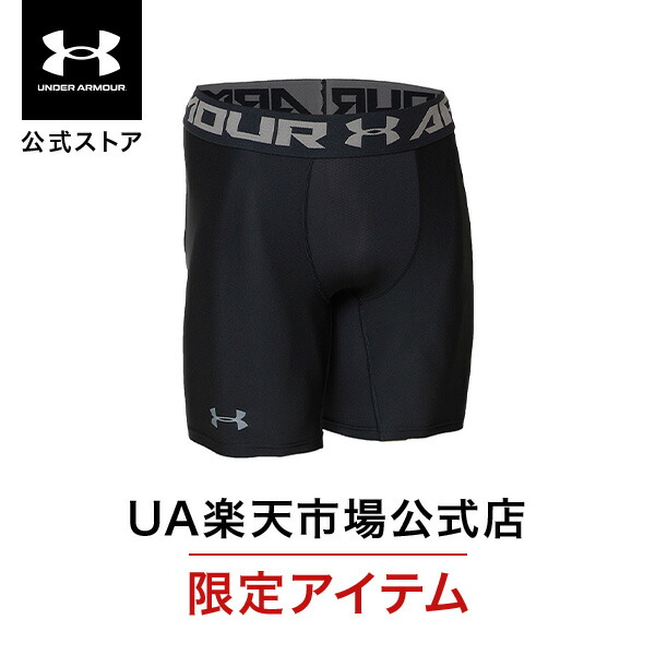 下着・アンダーウェア K 楽天市場】【20％OFF】公式 アンダーアーマー UNDER ARMOUR UA