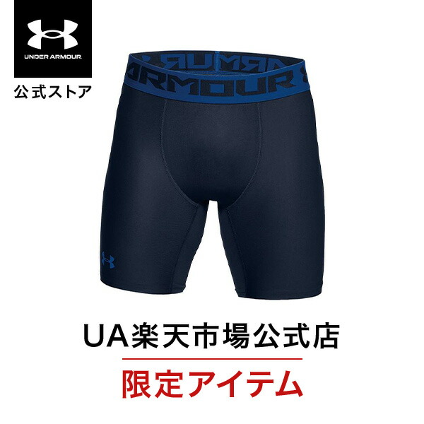 UNDER ARMOUR - アンダーアーマーインナーセット UNDER ARMOUR アンダーアーマー メンズ 長袖 コンプレッション