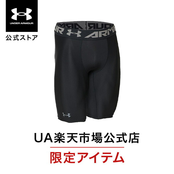 楽天市場】【30%OFF】公式 アンダーアーマー UNDER ARMOUR