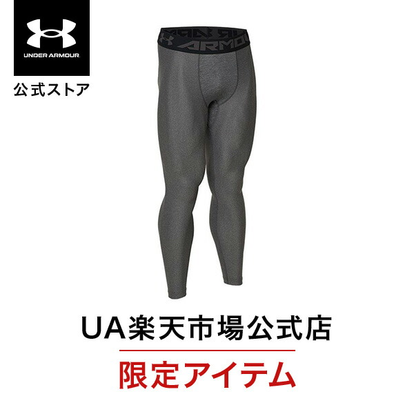 楽天市場】【35%OFF】公式 アンダーアーマー UNDER ARMOUR