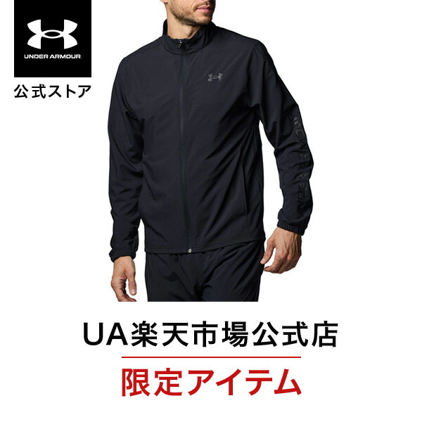 アンダーアーマージャケット    15 楽天市場】【40％OFF】公式 アンダーアーマー UNDER ARMOUR UA