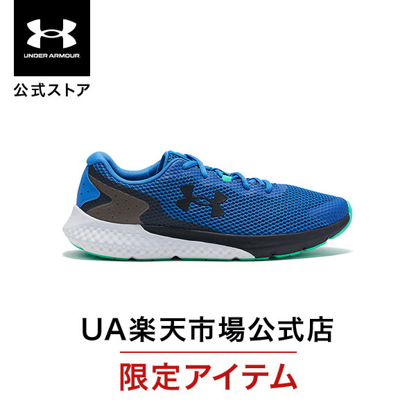 楽天市場】公式 アンダーアーマー UNDER ARMOUR UA UAチャージド