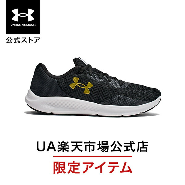 楽天市場】【全品対象最大10%OFF！2025年8/15 0:00〜8/20 23:59