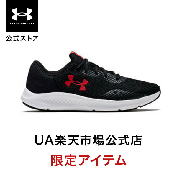 楽天市場】公式 アンダーアーマー UNDER ARMOUR UA UAチャージド
