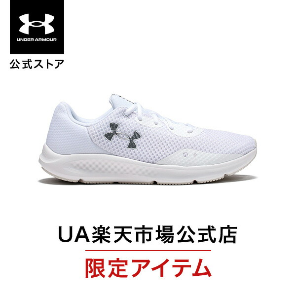 楽天市場】【40％OFF】公式 アンダーアーマー UNDER ARMOUR UA