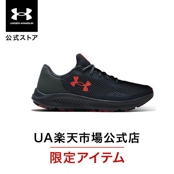 Under Armour トレーニングシューズ ブラック 楽天市場】アンダーアーマー UNDER ARMOUR メンズ ランニング