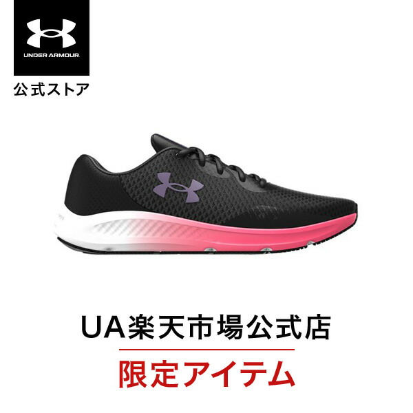 Under Armour アンダーアーマー　レディース　ランニングシューズ 楽天市場】【40％OFF】公式 アンダーアーマー UNDER ARMOUR UA
