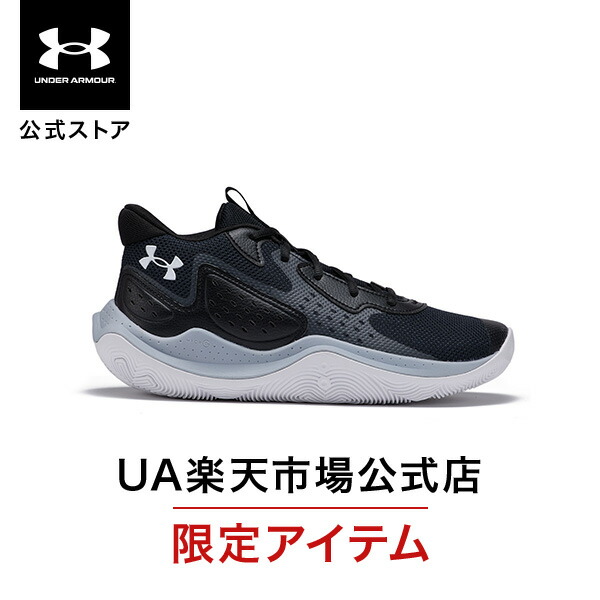 Under Armour バスケットボールシューズ 27.5 楽天市場】【30％OFF】公式 アンダーアーマー UNDER ARMOUR ユニ