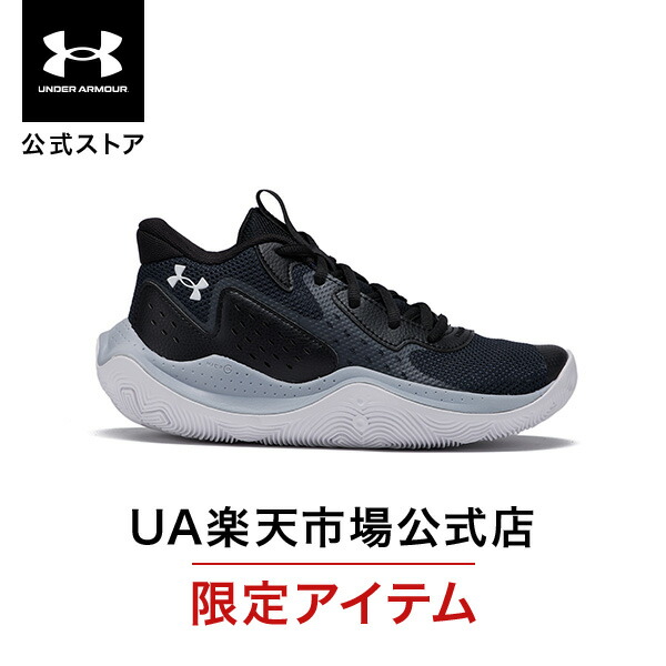 バスケットシューズ　アンダーアーマー Amazon | [アンダーアーマー] バスケットシューズ UA GET B ZEE