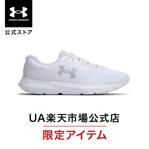 楽天市場】【アウトレット】公式 アンダーアーマー UNDER ARMOUR