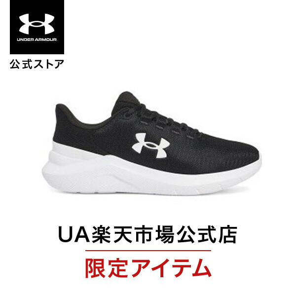 楽天市場】【30％OFF】公式 アンダーアーマー UNDER ARMOUR UA
