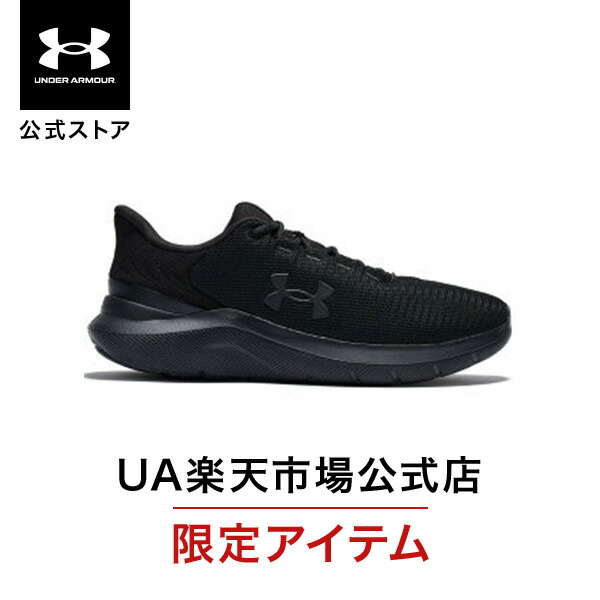 楽天市場】公式 アンダーアーマー UNDER ARMOUR UA UAチャージド