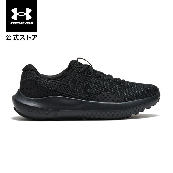 アンダーアーマー　新品未使用　ウオーキング　ランニング　エクササイズ　M UNDER ARMOUR 8月下旬入荷予約商品 D幅 アンダーアーマー メンズ