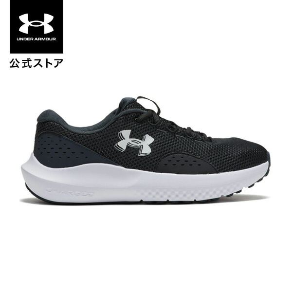 UNDER ARMOUR アンダーアーマー トレーニングシューズ 楽天市場】UNDER ARMOUR アンダーアーマー 3024857-002 Charged