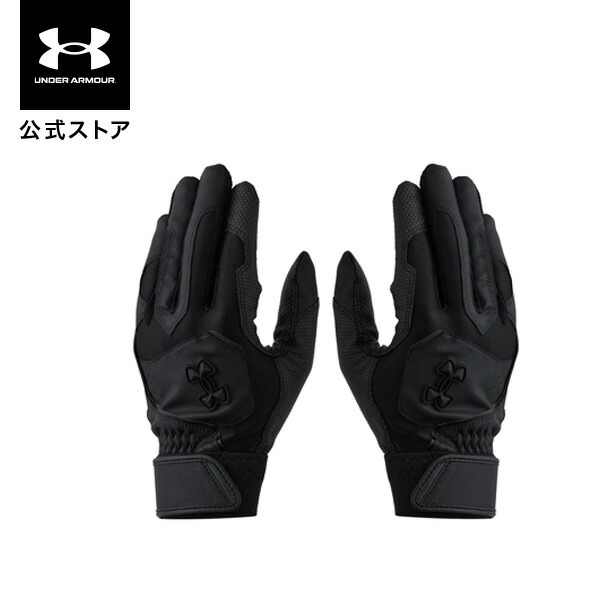 楽天市場】【30％OFF】公式 アンダーアーマー UNDER ARMOUR UA メンズ