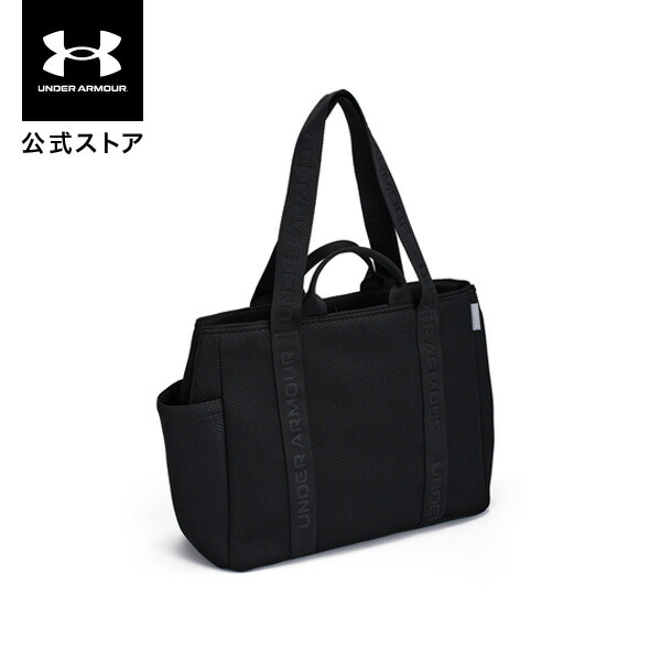 【新品未使用】アンダーアーマー トートバッグ（1378285）【正規品】 楽天市場】アンダーアーマー（UNDER_ARMOUR） UAトートバッグ