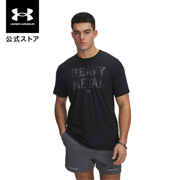 Under Armour Tactical Tシャツ 黒/白 2枚セット Under Armour Tactical Tシャツ 黒/白 2枚セット Men's UA Storm