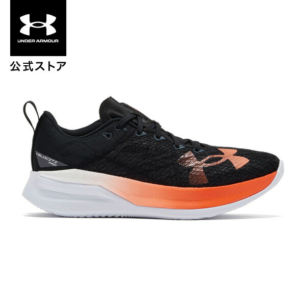 アンダーアーマー シューズ 楽天市場】【30％OFF】公式 アンダーアーマー UNDER ARMOUR ユニ