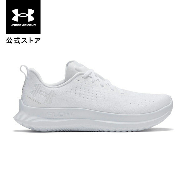アンダーアーマーランニングシューズ 27.0 3027585-102 アンダーアーマー（UNDER ARMOUR）（メンズ）ランニングシューズ