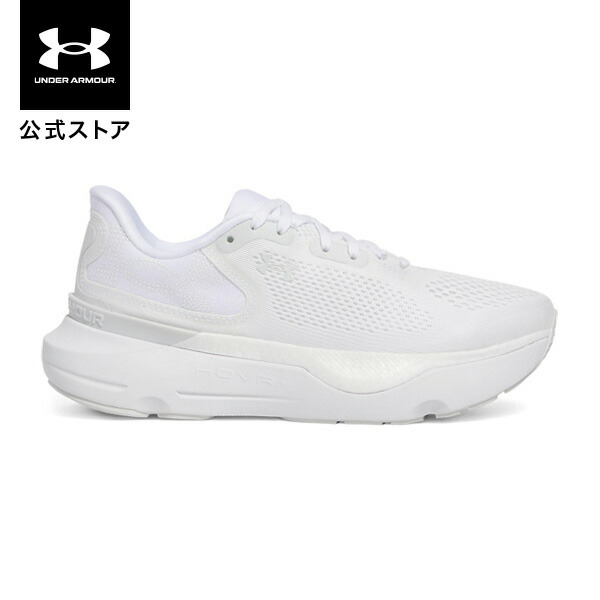 【40％OFF】公式 アンダーアーマー UNDER ARMOUR ウィメンズ UAインフィニットプロ2 ランニング シューズ 13600 陸上 マラソン 3028177 アウトドア スポーツ ジム 運動 部活 レディース 靴 フィット 通気性 ホバー 柔軟 クッション メッシュ 軽量 耐久 スニーカー