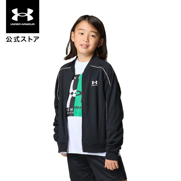 楽天市場】【50％OFF】公式 アンダーアーマー UNDER ARMOUR キッズ