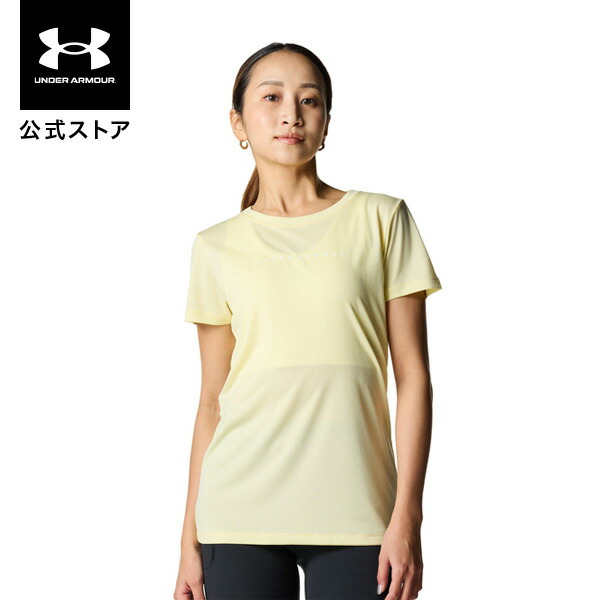 楽天市場】【30％OFF】公式 アンダーアーマー UNDER ARMOUR