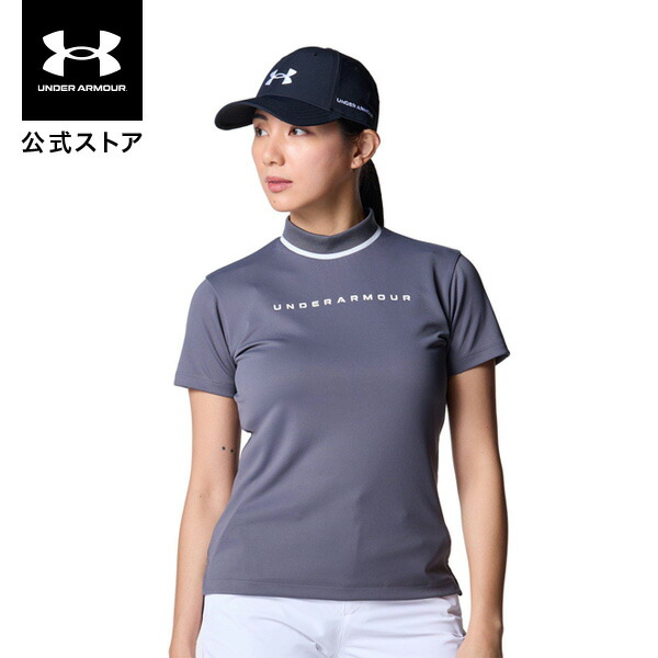 【30％OFF】公式 アンダーアーマー UNDER ARMOUR ウィメンズ UAアーマードライ ショートスリーブ モックネック シャツ ゴルフ Tシャツ 9000 半袖 6001595 アウトドア スポーツ ジム 運動 部活 レディース ストレッチ ドライ 通気性 速乾 鹿の子