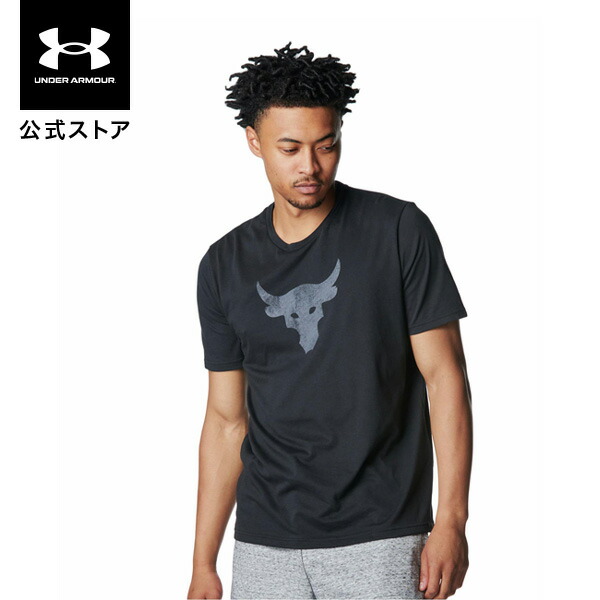 楽天市場】公式 アンダーアーマー UNDER ARMOUR UA UAプロジェクト
