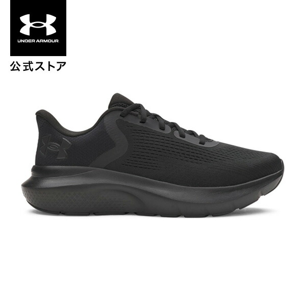 【楽天市場】【30％OFF】公式 アンダーアーマー UNDER ARMOUR メンズ UAチャージド ローグ5 ワイド Run シューズ ラン