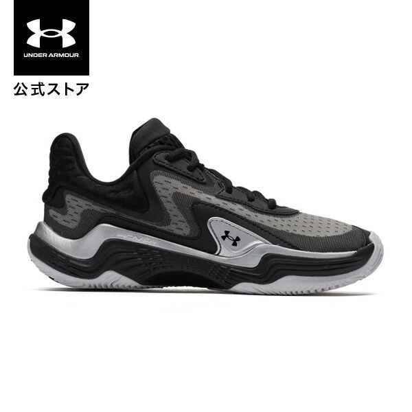 【30％OFF】公式 アンダーアーマー UNDER ARMOUR ユニセックス UAスポーン7 Basketball シューズ バッシュ バスケットシューズ バスケ 3028461 スニーカー スポーツ 運動 部活 メンズ レディース バスケットボール 靴 通気性 軽量 耐久 メッシュ クッション ホバー｜アンダーアーマー公式 店 8,039円
