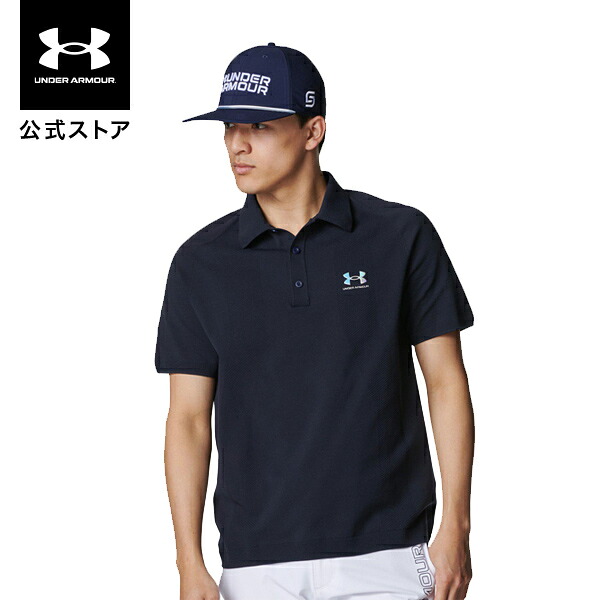 【50％OFF】公式 アンダーアーマー UNDER ARMOUR メンズ UAアーマードライ シームレス ポロ Golf ポロシャツ 半袖 ゴルフ 6001275 アウトドア スポーツ ジム 運動 部活 ストレッチ ドライ