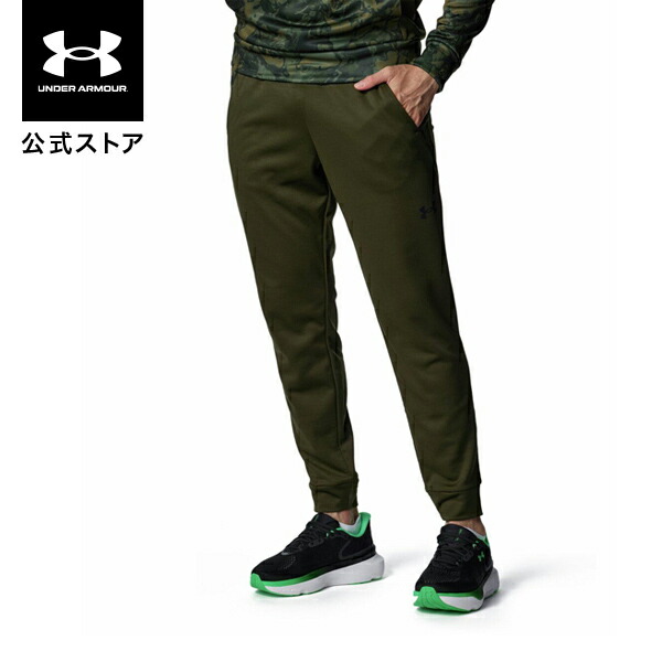 UNDER ARMOUR UAセットアップ パーカー ジョガーパンツ 緑上M下S