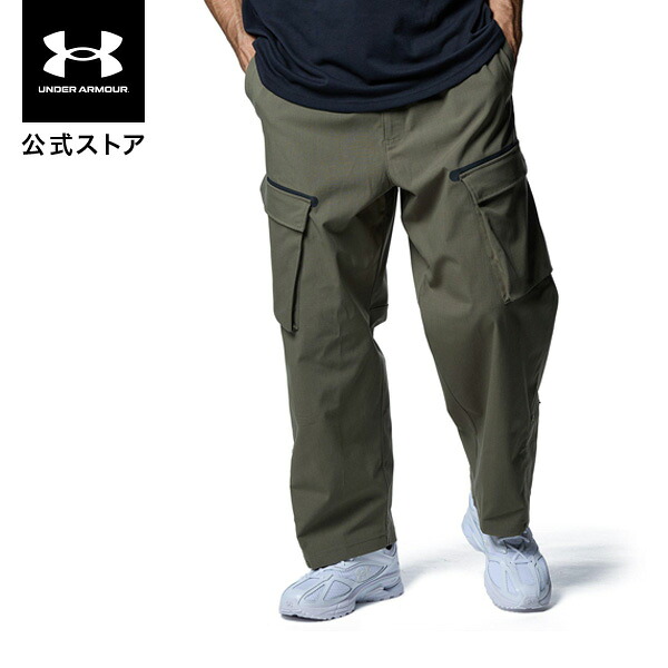 公式 アンダーアーマー UNDER ARMOUR UA UAアンストッパブル ユーティリティー カーゴパンツ（ライフスタイル/MEN） 1388827 アウトドア スポーツ ジム 運動 部活 メンズ 長ズボン ロングパンツ ボトムス ポケット 撥水 ストーム ドライ