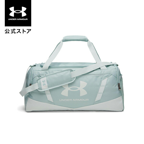 公式 アンダーアーマー UNDER ARMOUR ユニセックス UAアンディナイアブル5.0 ダッフルバッグ Sサイズ Train バッグ 0 00 1369222 アウトドア スポーツ ジム 運動 部活 メンズ レディース ボストンバッグ 耐久 軽量 ポケット 調節可能 ストラップ 通気性