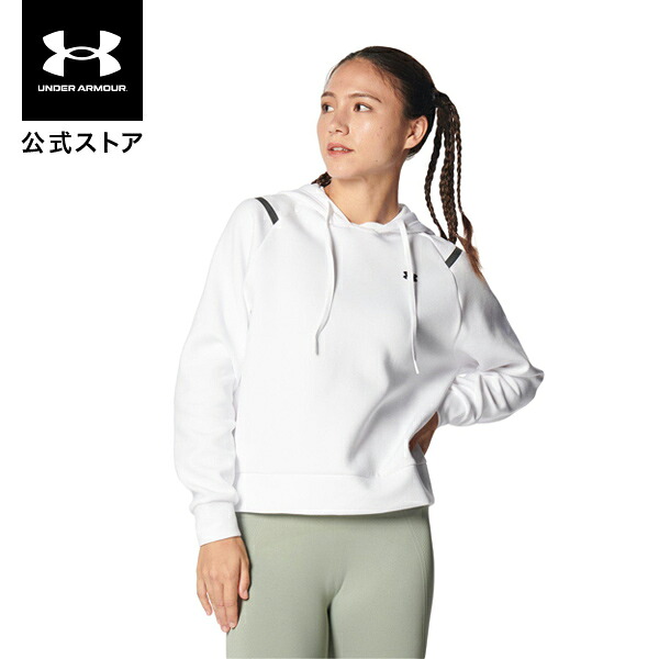 公式 アンダーアーマー UNDER ARMOUR UA UAアンストッパブル フリース フーディー（トレーニング/WOMEN） 1379843