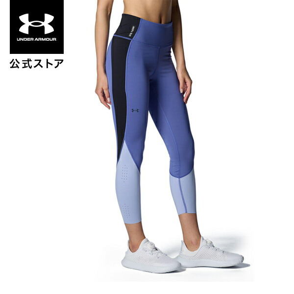 公式 アンダーアーマー UNDER ARMOUR UA UAバニッシュ エリート アンクルレギンス（トレーニング/WOMEN） 1383551