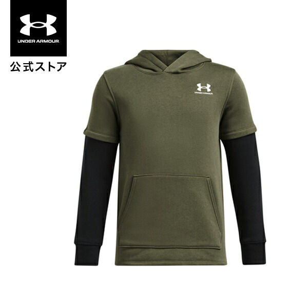 公式 アンダーアーマー UNDER ARMOUR UA UAアイコンフリース ジャージー フーディー（ライフスタイル/BOYS） 1386690
