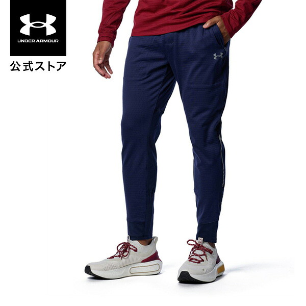 公式 アンダーアーマー UNDER ARMOUR UA UAバニッシュ コールドウェザー フィッティド パンツ（トレーニング/MEN） 1387795 メンズ 長ズボン ロングパンツ ボトムス 耐久 保温 軽量 吸汗 速乾 ポケット ストレッチ アウトドア スポーツ ジム 運動 部活｜アンダーアーマー公式 店
