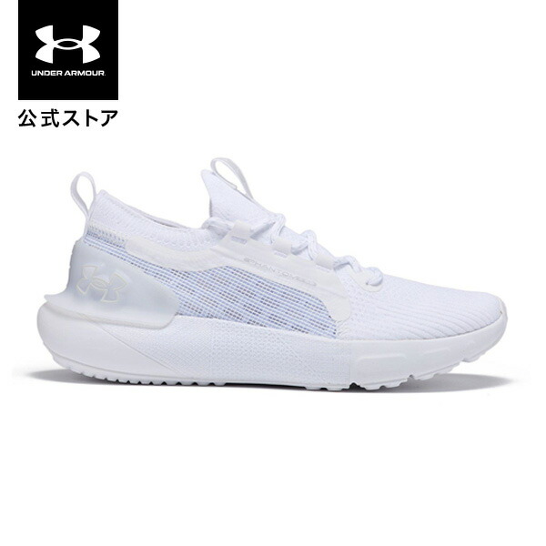 公式 アンダーアーマー UNDER ARMOUR UA UAホバー ファントム3 スポーツスタイルエディション（ライフスタイル/MEN） 3026582 スニーカー
