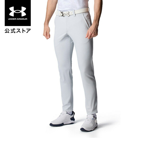 【30%OFF】公式 アンダーアーマー UNDER ARMOUR メンズ UAドライブチル テーパードパンツ Golf パンツ 0 00 6012532 アウトドア スポーツ ジム 運動 部活 ゴルフ 長ズボン ロングパンツ ボトムス アイソチル ストーム 撥水 ストレッチ フィット Dカン ドライ ポケット|アンダーアーマー公式 店