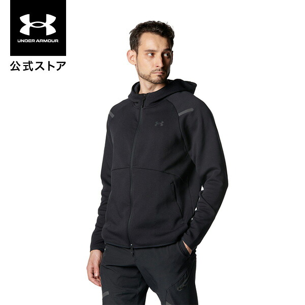 【30％OFF】公式 アンダーアーマー UNDER ARMOUR UA UAアンストッパブル フリース フルジップ フーディー（トレーニング/MEN） 1379806 アウトドア スポーツ ジム 運動 部活 メンズ 長袖 フード 伸縮 通気性 ニット ストレッチ ドライ ポケット ブラック｜アンダーアーマー公式 店