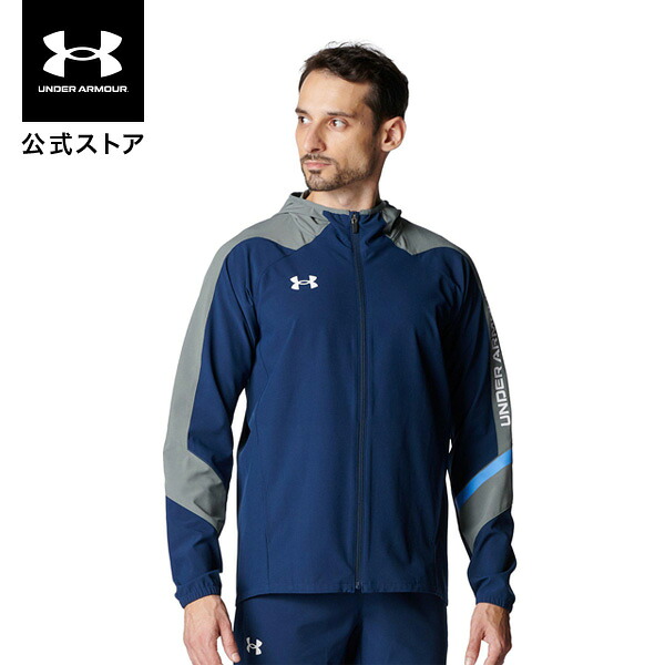 【30％OFF】公式 アンダーアーマー UNDER ARMOUR メンズ UAウーブン フルジップ フーディー Train ジャケット アウター ウインドブレーカー 00 6015051 アウトドア スポーツ ジム 運動 部活 長袖 フード 軽量 耐久 ストレッチ ドライ ポケット｜アンダーアーマー公式 店