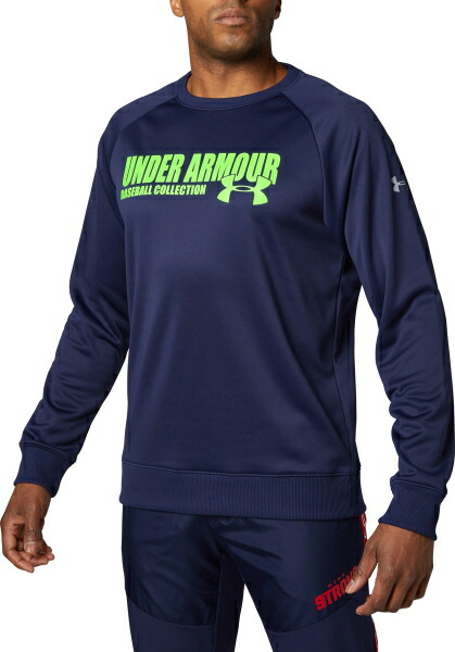 楽天市場】公式 アンダーアーマー UNDER ARMOUR UA メンズ ベースボール ヤード ショートスリーブ フーディートレーニング 1371966  ジャージ : アンダーアーマー公式 楽天市場店